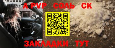 спиды Волжский