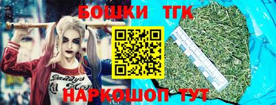 мефедрон Ипатово