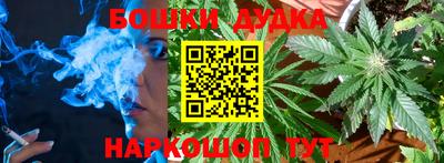 дистиллят марихуана Волжск