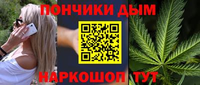мефедрон Ипатово