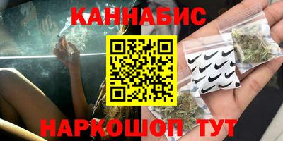 каннабис Изобильный