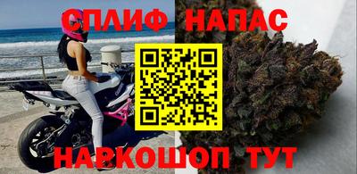 мефедрон Ипатово