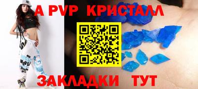мефедрон Ипатово
