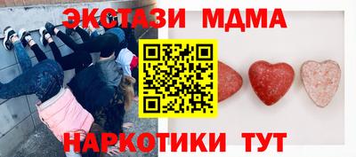 молекула духа Волгодонск