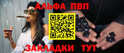 дистиллят марихуана Волжск