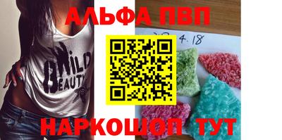 спиды Волжский