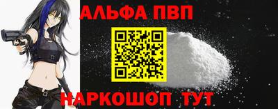 мефедрон Ипатово