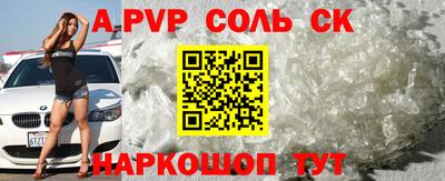 мефедрон Ипатово