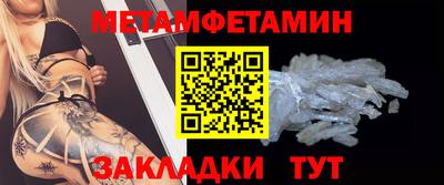 мефедрон Ипатово