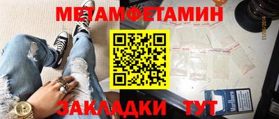 мефедрон Ипатово