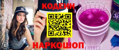 мефедрон Ипатово