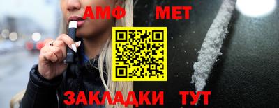 мефедрон Ипатово