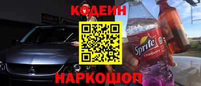 мефедрон Ипатово