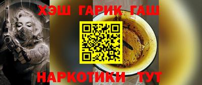 мефедрон Ипатово