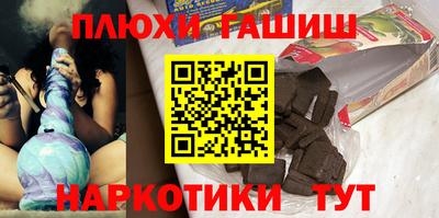 молекула духа Волгодонск