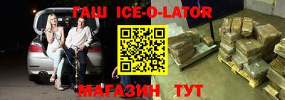 мефедрон Ипатово
