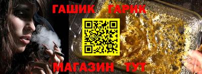 мефедрон Ипатово