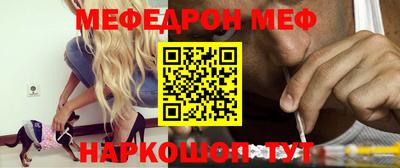 jwh Ирбит