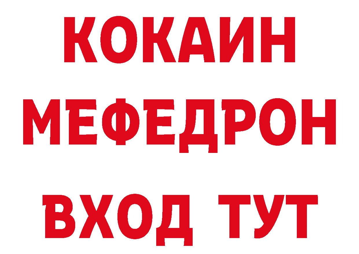 Амфетамин VHQ зеркало даркнет гидра Красный Сулин