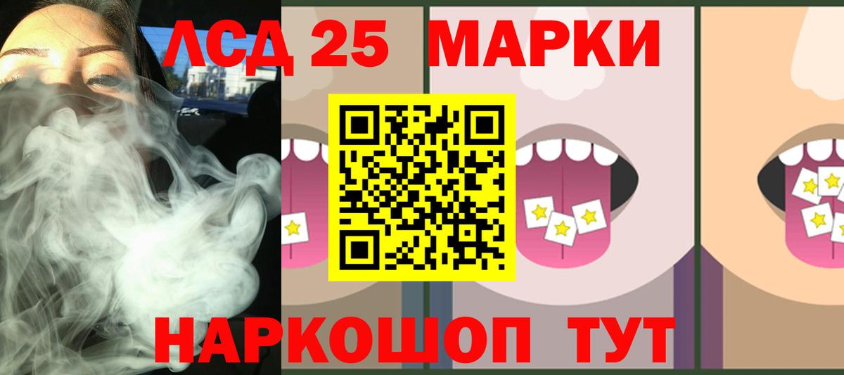 ЛСД экстази ecstasy  ЛСД экстази ecstasy  Красный Сулин 