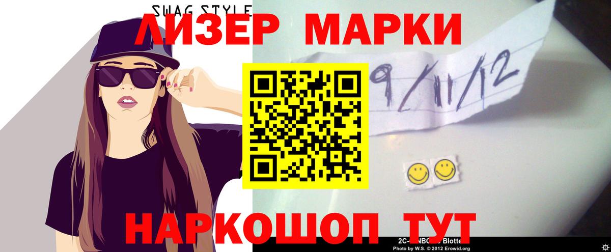 ЛСД экстази ecstasy  Вход с VPN  Красный Сулин 