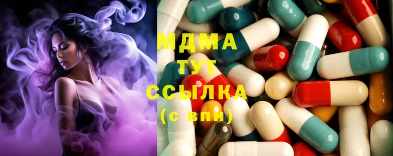 MDMA Molly  Красный Сулин 