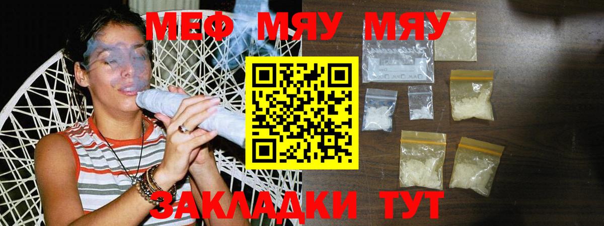 Амфетамин Красный Сулин