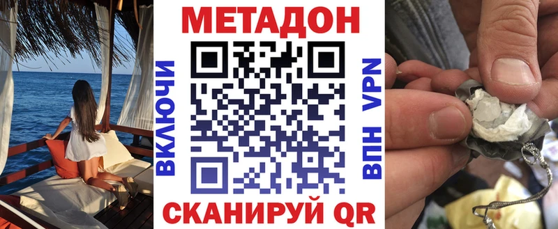 наркошоп  Красный Сулин  Метадон белоснежный 