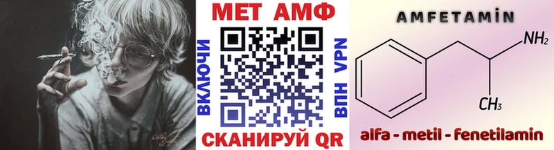 Метамфетамин кристалл  Красный Сулин 