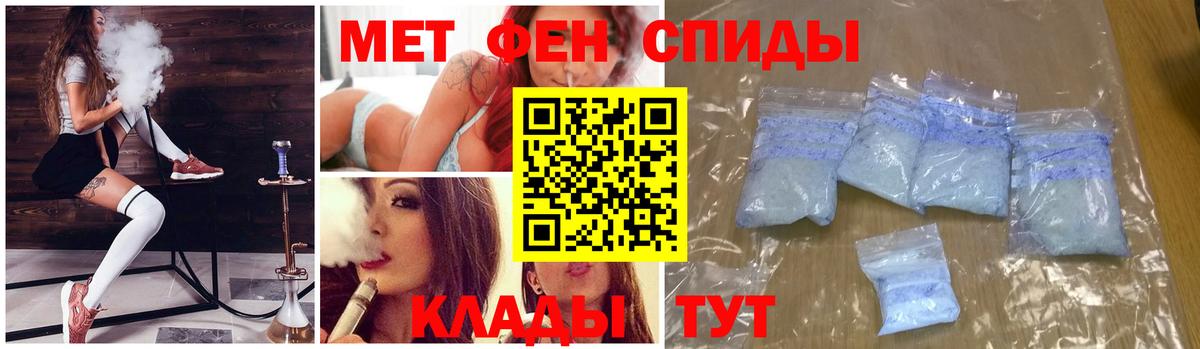 Красный Сулин  Первитин мет  Вход с VPN 
