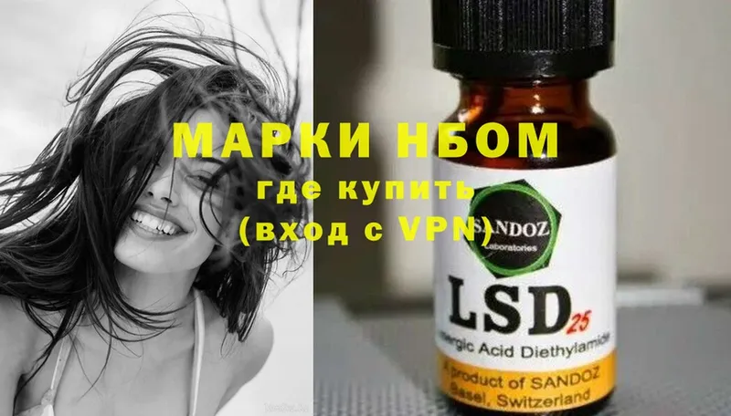 hydra ONION  Красный Сулин  Марки NBOMe 1500мкг 