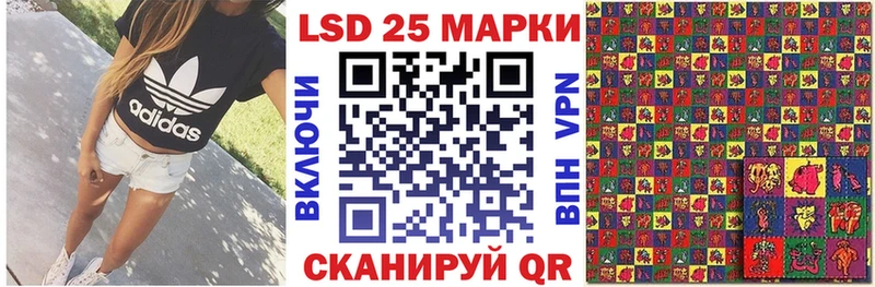 Наркотические марки 1,5мг Красный Сулин