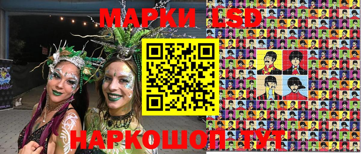 Марки 25I-NBOMe 1,8мг  Наркотические марки  что такое наркотик  Вход с VPN  Красный Сулин 
