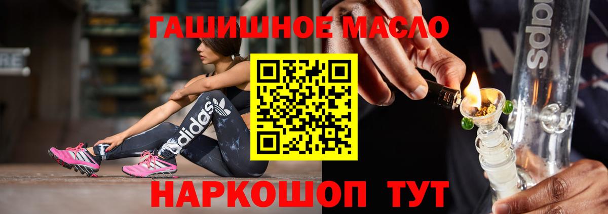 Дистиллят ТГК Wax Красный Сулин