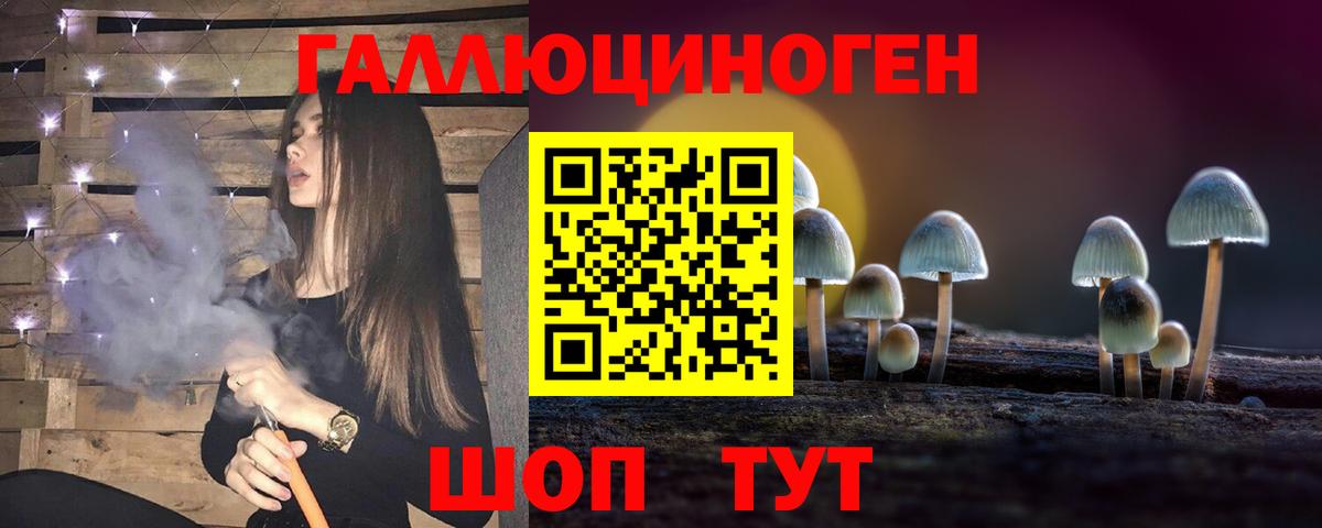 ГАШИШ  Мефедрон   COCAIN  МАРИХУАНА  Альфа ПВП СК   Вход с VPN  Красный Сулин  Купить наркотики 
