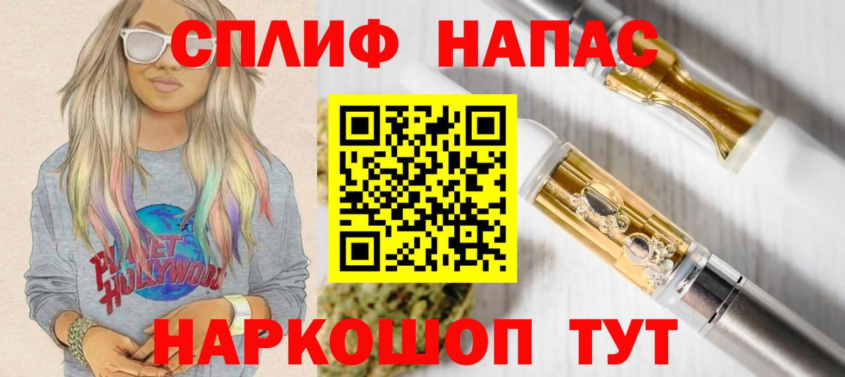 Каннабис MAZAR Красный Сулин